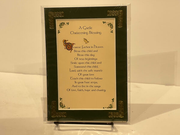 Christening Dearest Father 5x7 #12